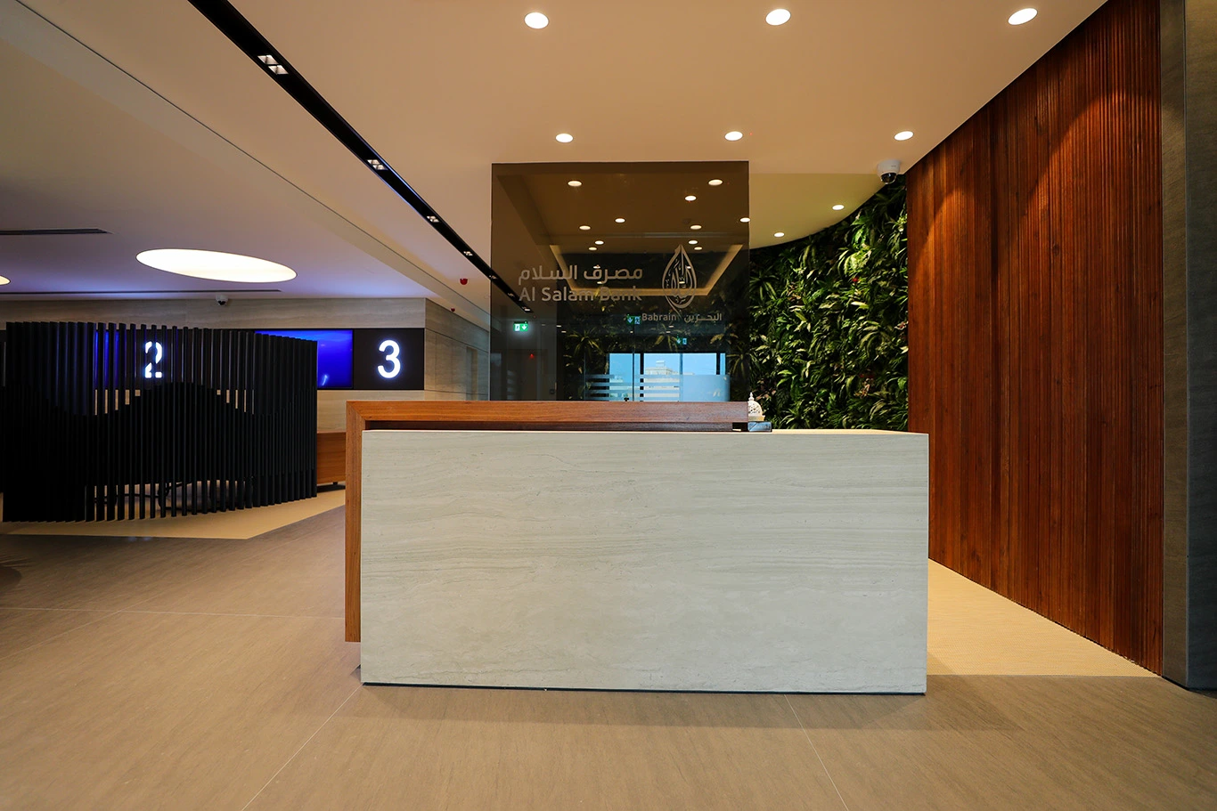 Al Salam Bank - Hidd Branch