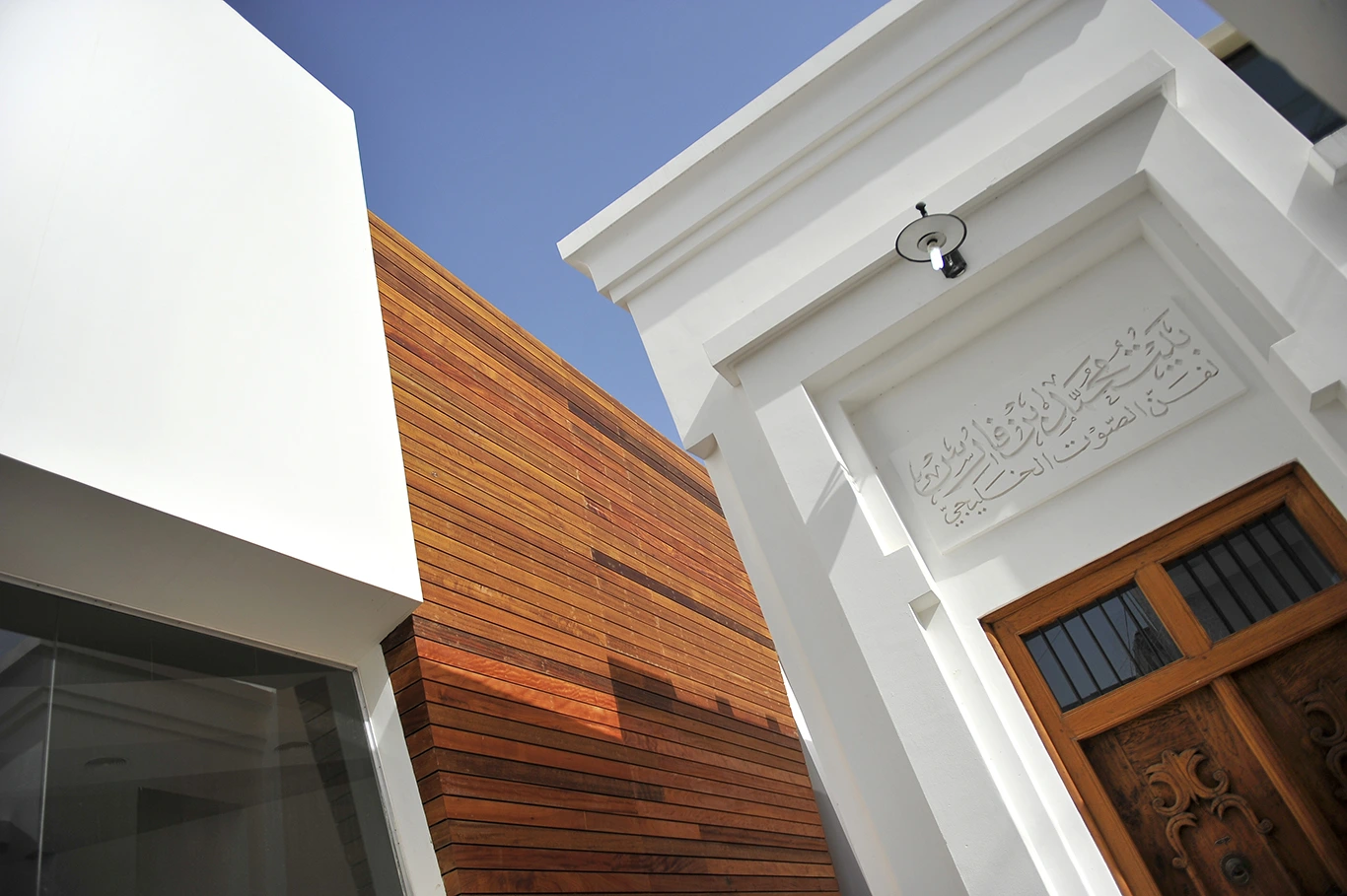 Bin Faris Performance Hall