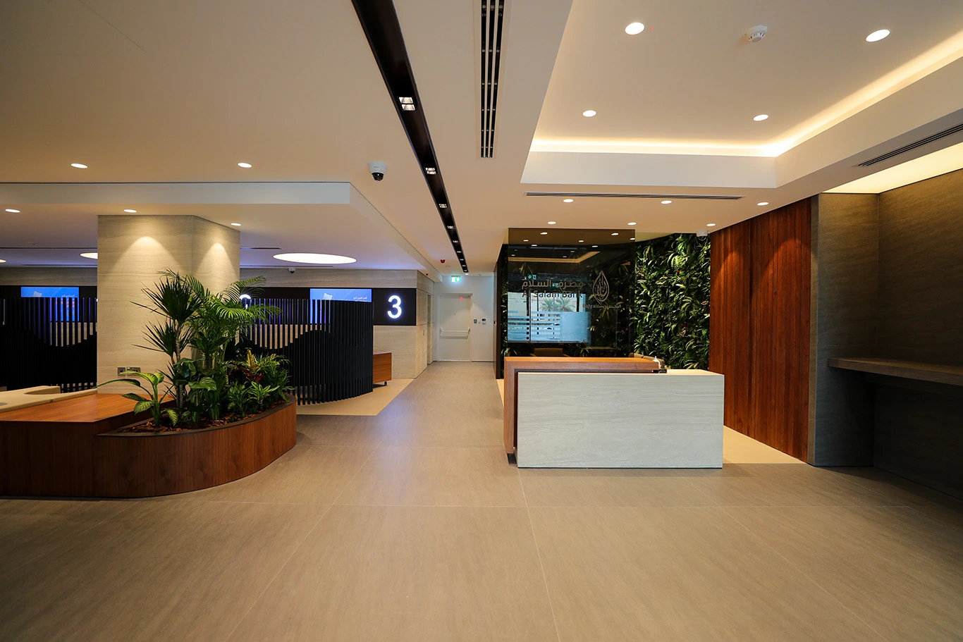 Al Salam Bank - Hidd Branch