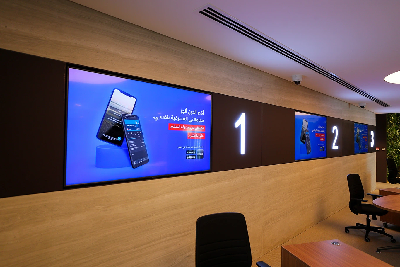 Al Salam Bank - Hidd Branch