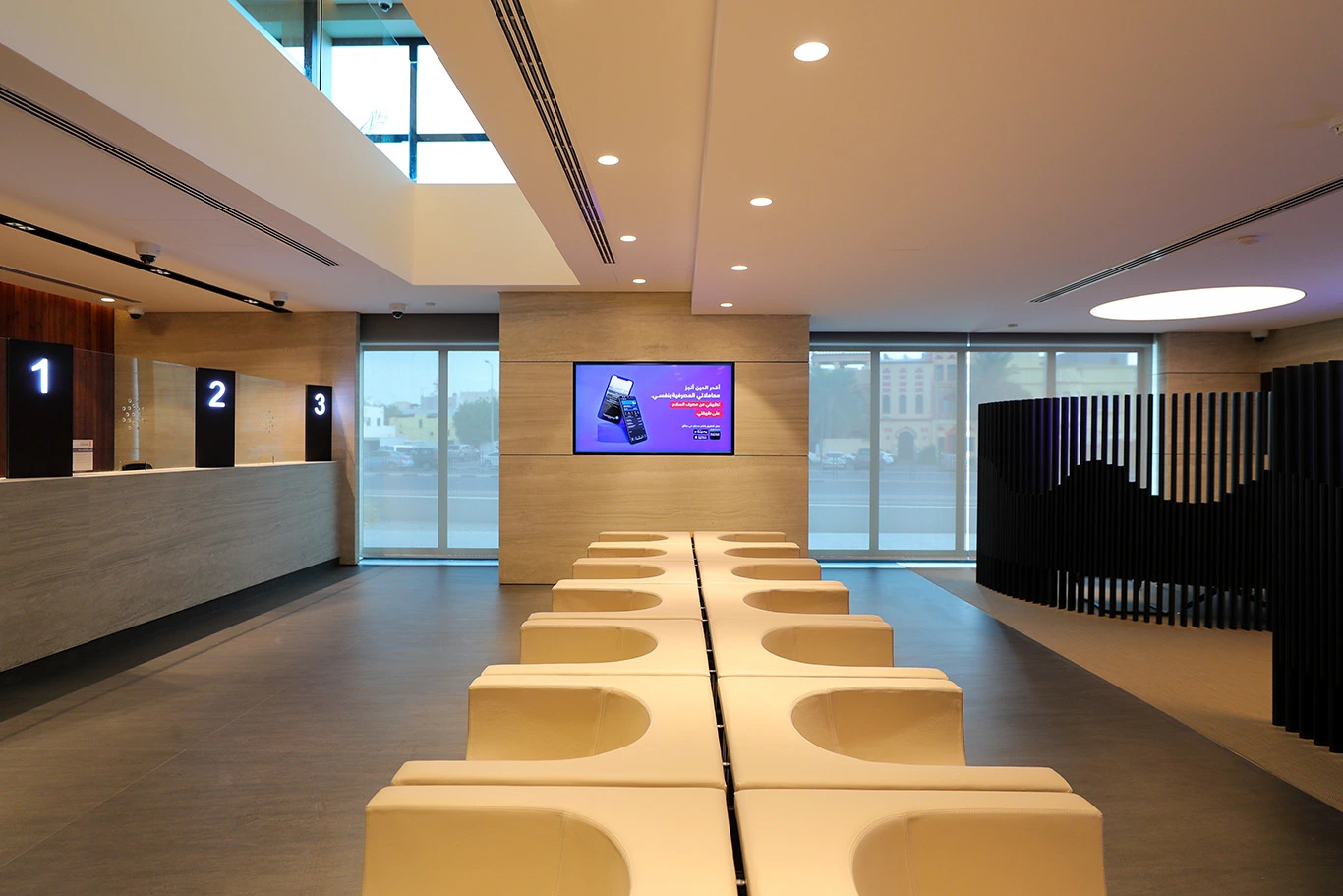 Al Salam Bank - Hidd Branch
